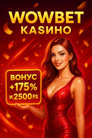 Эволюция wowbet слоты как выбрать лучшие игры и выиграть Эволюция wowbet слоты как выбрать лучшие игры и выиграть